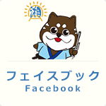 湘南台商店連合会facebookページ