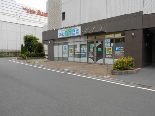 湘南台駅西口C出口から歩いて1分！西口の線路沿いで駅からすぐ！