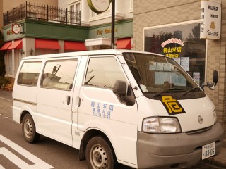 安全運転でお届けします