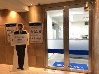 イメージキャラクターは松岡修造さん。テレビCM放送中。