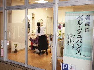 西口D階段から徒歩1分（みずほ銀行、南向かい）