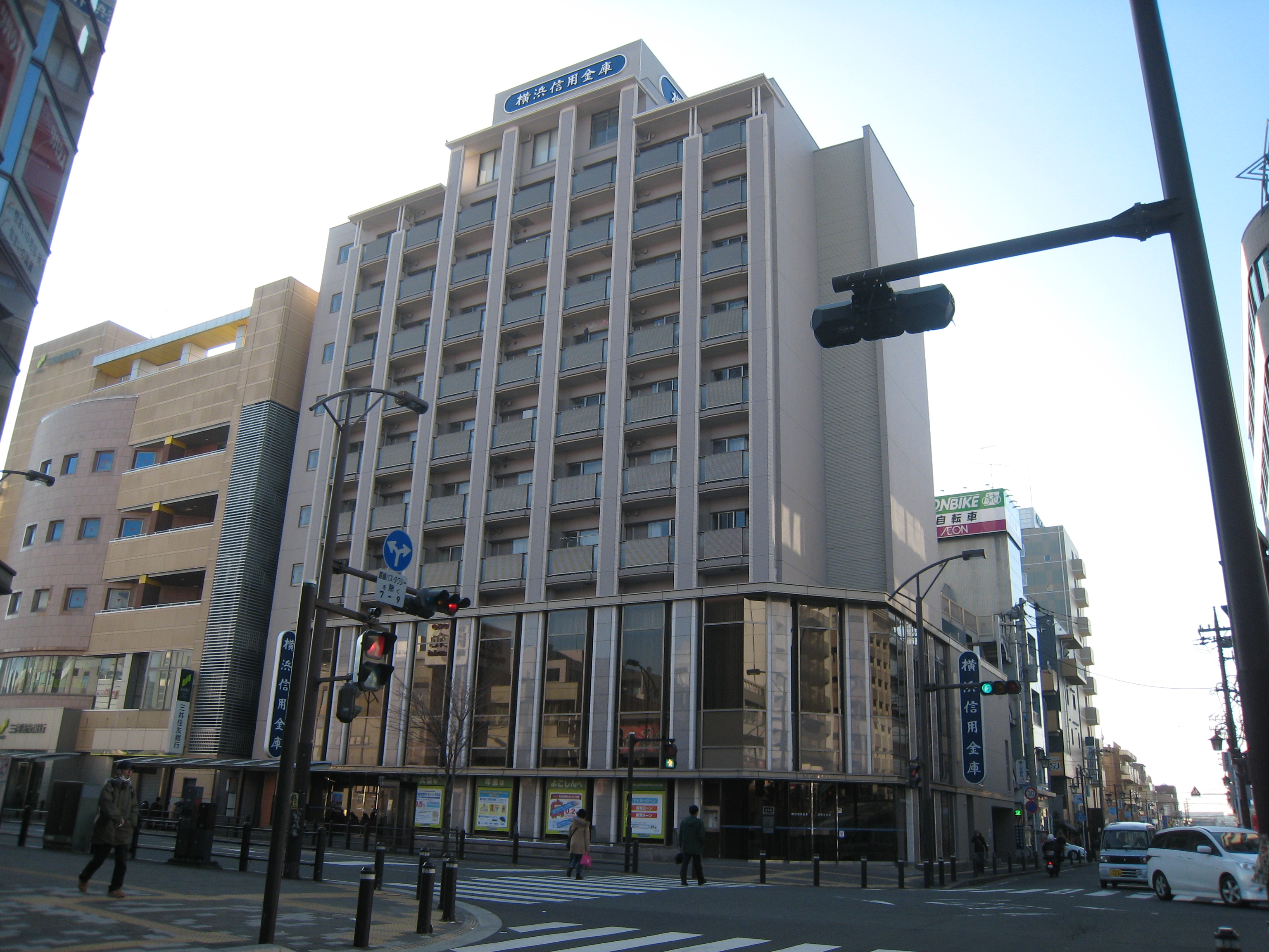 横浜 信用 金庫