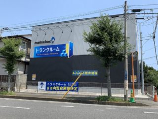 屋内型トランクルーム店舗（本鵠沼店）